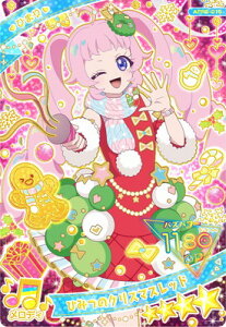 Ђ݂̃ACv APR5-015 Ђ݂̃NX}Xbh(Ђ܂) 4