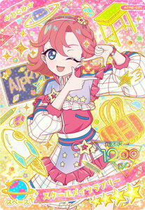 Ђ݂̃ACv APR5-021 XN[Ccu[(Ƃ) 4