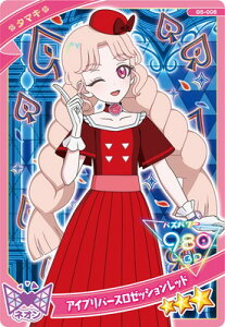 Ђ݂̃ACv G5-006 ACvo[X[bVbh(^}L) 3