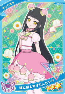 Ђ݂̃ACv G5-012 ۂۂ񂷂sN(ނ) 3