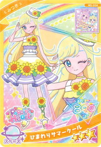 Ђ݂̃ACv M5-004 Ђ܂T}[N[(݂)3