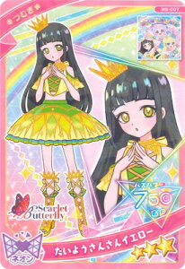 Ђ݂̃ACv M5-007 悤񂳂CG[(ނ)3