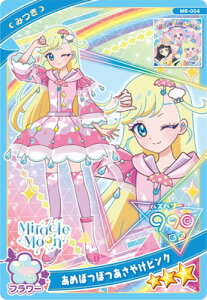 Ђ݂̃ACv M6-004 ߂ۂۂ₯sN(݂)3