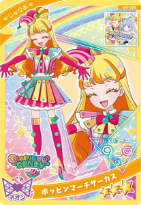 Ђ݂̃ACv M6-006 |bs}[`T[JX(肠)3