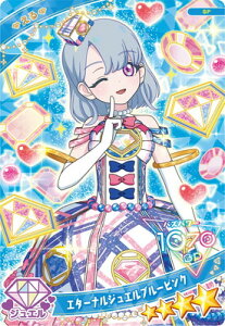 Ђ݂̃ACv SP G^[iWGu[sN()