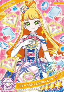 Ђ݂̃ACv SP G^[iWGu[sN(肠)