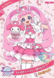 Ђ݂̃ACv SP }CfB p[eB Ђ܂sN(Ђ܂)