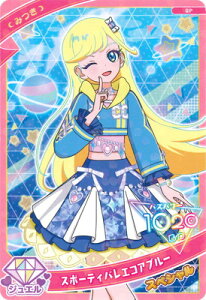 Ђ݂̃ACv SP X|[eBoGRAu[(݂)