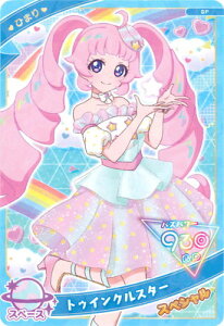 Ђ݂̃ACv SP gDCNX^[(Ђ܂)