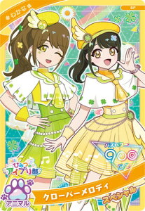 Ђ݂̃ACv SP N[o[fB(킩)