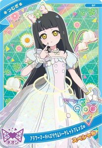 Ђ݂̃ACv SP t[}[`oYEV[NbgtY(ނ)