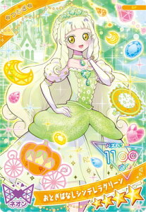 Ђ݂̃ACv SP Ƃ΂ȂVfO[(ނivZXver.j)4