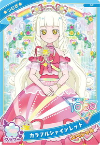 Ђ݂̃ACv SP JtVCbh(ނ)