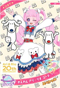 Ђ݂̃ACv SP  AEI R[f(Ђ܂)