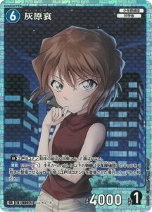 TRiTCG B01006 D SR [ID:0002]