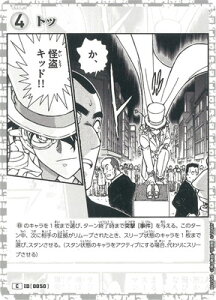 TRiTCG B01058 gb C [ID:0050]