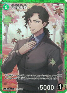 TRiTCG ypzB01031P ɐD RP [ID:0025]