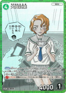 ���T��R�i��TCG �y�p�������zB01034P �剪�g�t CP [ID:0028]