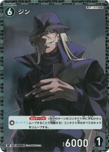 TRiTCG ypzB01098P W RP [ID:0086]