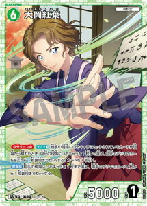 TRiTCG B02020 剪gt SR [ID:0190]