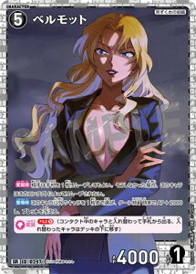 TRiTCG B02086 xbg SR [ID:0247]