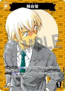 TRiTCG ypzB02070P ~J CP [ID:P020]