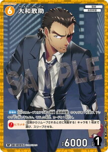 TRiTCG ypzB02076P a RP [ID:0237]