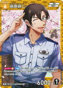 TRiTCG B03087  R [ID:0340]