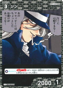 TRiTCG B03123 W C [ID:0372]