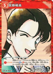 TRiTCG ypzB03078P {얾 CP [ID:0332]