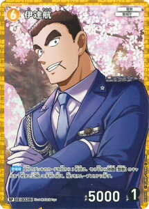 TRiTCG ypzB03086P ɒBq RP [ID:0339]