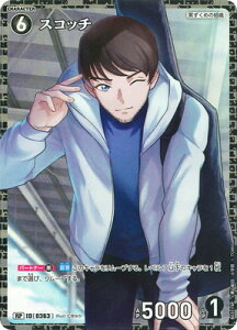 TRiTCG ypzB03114P XRb` RP [ID:0363]