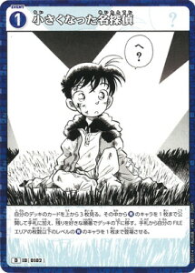 ���T��R�i��TCG D01014 �������Ȃ������T�� D [ID:0102]