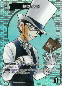 TRiTCG D03001 Lbh D [ID:P004]