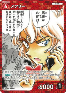 TRiTCG D04007 A[ D [ID:0138]