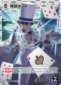 TRiTCG D06011 Lbh D [ID:0169]