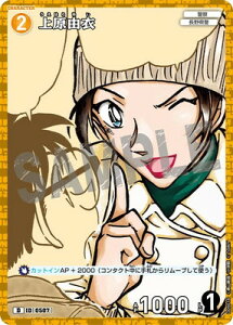 TRiTCG D09018 ㌴R D [ID:0507]