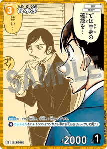 TRiTCG D09022 ؏ D [ID:0508]