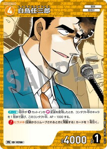 ���T��R�i��TCG PR033 �����C�O�Y PR [ID:0256]�y�L���d�l�z