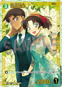 TRiTCG PR034 Rat PR [ID:0109]