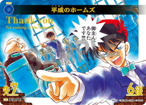 TRiTCG PR037 ̃z[Y PR [ID:0258]