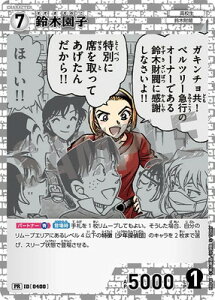 TRiTCG PR046 ؉q PR [ID:0400]yLdlz