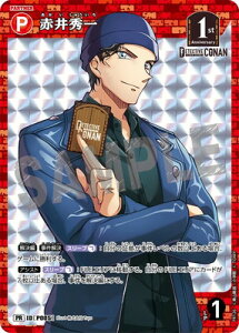 TRiTCG PR126 ԈG PR [ID:P005]