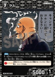 TRiTCG PR144  PR [ID:0623]yLdlz