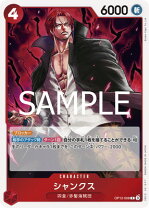 10 コス シャンクス PSA10鑑定済 シャンクス リーダーパラレル 赤 