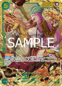 ONE PIECE�J�[�h�Q�[�� OP12-118 �W���G���[�E�{�j�[ SEC