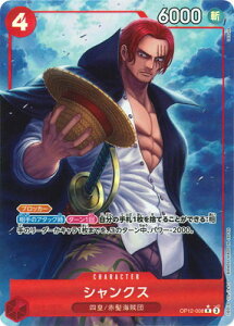 ONE PIECEJ[hQ[ ypzOP12-008 VNX R