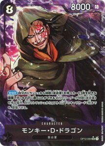 ONE PIECE�J�[�h�Q�[�� �y�p�������zOP12-094 �����L�[�ED�E�h���S�� SR