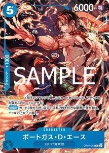 ONE PIECEJ[hQ[ OP07-053 |[gKXEDEG[X RyTNWv19ґST[rXi2025N47jz