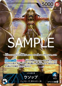 ONE PIECEJ[hQ[ OP10-042 E\bv LyONE PIECEJ[hQ[ ItBVvC}bg ~ebhGfBV vol.3z